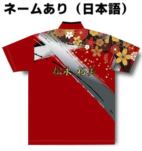 ABS {EOEFA AW22-27 bh l[t KIMONO a SS-3L Y fB[X |Vc jtH[ {EO {EOObY t