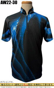 ABS ボウリングウェア AW22-30 ブルー ネーム無し イルミネーション SS-3L メンズ レディース ポロシャツ ユニフォーム ボウリング ボウリンググッズ 名入れ無し