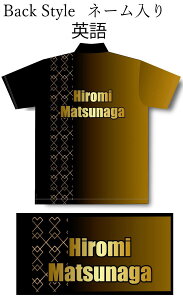 ABS ボウリングウェア AW23-19 ネーム付き オータムコレクション SS-3L メンズ レディース ポロシャツ ユニフォーム ボウリング ボウリンググッズ 名入れ付き