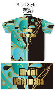 ABS ボウリングウェア AW23-4 ツタ/グリーン ネーム付き スプリングコレクション SS-3L メンズ レディース ポロシャツ ユニフォーム ボウリング ボウリンググッズ 名入れ付き