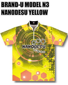 ABS ブランドU ボウリングウェア BRAND-U-NANODESU Scientific ネーム無し SS-3L メンズ レディース ABS ブランドボウリングコレクション ポロシャツ ユニフォーム ボウリング ボウリンググッズ 名入れ無し