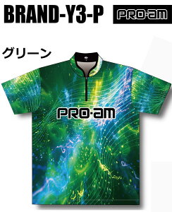 ABS ブランドY ボウリングウェア プロアマ グリーン BRAND-Y-MODEL PRO-am ネーム無し SS-3L メンズ レディース ABS ブランドボウリングコレクション 名入れ無し