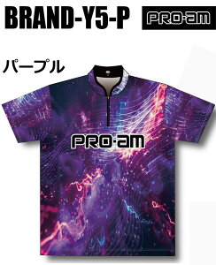 ABS ブランドY ボウリングウェア プロアマ パープル BRAND-Y-MODEL PRO-am ネーム無し SS-3L メンズ レディース ABS ブランドボウリングコレクション 名入れ無し