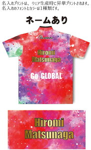 ABS グローバル ボウリングウェア glo-2 レッドミックス ネーム付き SS-3L メンズ レディース グローバルボウリングコレクション GoGLOBALシリーズ HONEY BADGER WEAR ポロシャツ ユニフォーム ボウリン