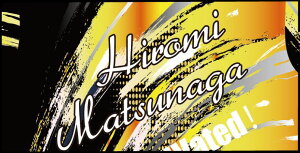 ABS モーティブ ボウリングウェア MTV25-3 イエロー ネーム付き SS-3L メンズ レディース MOTIV ボウリングコレクション ジャッカルシリーズ JACKAL ZIP UP SHIRT ユニフォーム ジップアップシャツ ボウ