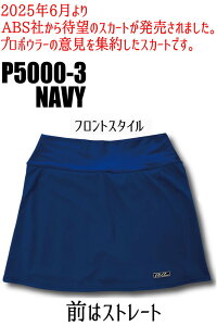 ABS {EOXJ[g SS-3L fB[X {EOEFA nCXgb`hCXJ[g P5000-3 lCr[ {EO {EOObY