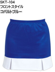 ソシオ ボウリングスカート SKT-104 SS-2XL レディース ボウリングウェア スカート ボウリング ボウリンググッズ SSOSIO