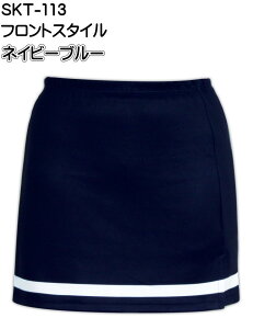 ソシオ ボウリングスカート SKT-113 SS-2XL レディース ボウリングウェア スカート ボウリング ボウリンググッズ SSOSIO