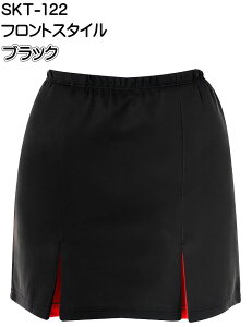 ソシオ ボウリングスカート SKT-122 SS-2XL レディース ボウリングウェア スカート ボウリング ボウリンググッズ SSOSIO