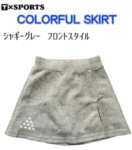 T-スポーツ ボウリングスカート TK-41 シャギーグレー 140-4L レディース ボウリングウェア スカート ボウリング ボウリンググッズ T-SPORTS