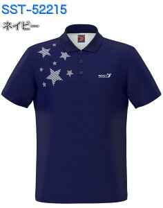 ソシオ ボウリングウェア SST-52215 ネーム無し S-4XL メンズ SSOSIO ジップアップシャツ ユニフォーム ボウリング ボウリンググッズ 名入れ無し