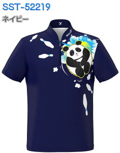 ソシオ ボウリングウェア SST-52219 ネーム付き S-4XL メンズ SSOSIO ジップアップシャツ ユニフォーム ボウリング ボウリンググッズ 名入れ付き パンダ 熊猫