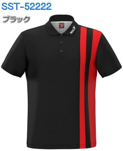 ソシオ ボウリングウェア SST-52222 ネーム付き S-4XL メンズ SSOSIO ジップアップシャツ ユニフォーム ボウリング ボウリンググッズ 名入れ付き