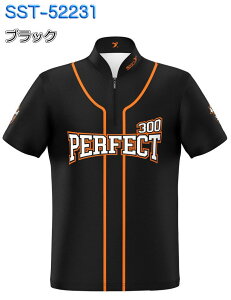 ソシオ ボウリングウェア SST-52231 ネーム無し S-4XL メンズ SSOSIO ジップアップシャツ ユニフォーム ボウリング ボウリンググッズ 名入れ無し