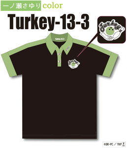 ^[L[I {EOEFA Turkey-13-3 mJ[ O[ l[ SS-3L Y fB[X ABS Turkey! |Vc jtH[ {EO {EOObY ꖳ