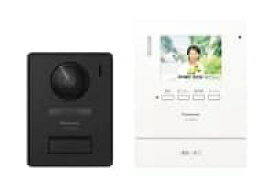 パナソニック Panasonic カメラ玄関子機+モニタ親機各1台セット テレビドアホン　電源コード式（電源外すと直結式に早変わり） VL-SE31KL