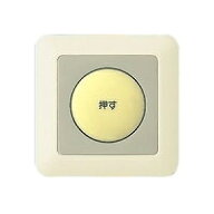 パナソニック 埋込防沫形ミニ押釦 a接点 AC・DC両用 WS6531