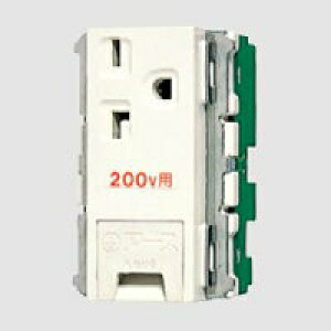 �p�i�\�j�b�N �t���J���[ 15A�E20A���p�����ڒn�R���Z���g �A�[�X�^�[�~�i���t �����^�b�`�v���[�g 20A 250V WN19323