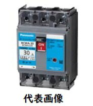 楽天市場】bcw-3150（メーカーパナソニック）の通販