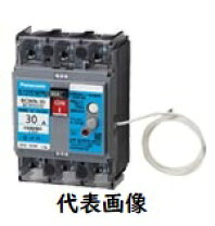 楽天市場】パナソニック 30a サーキットブレーカーの通販