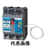 パナソニック 漏電ブレーカー 単相3線専用 BJWN-60型 3P 60A 30mA BJWN3603