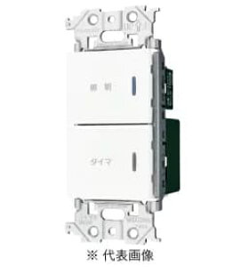 �p�i�\�j�b�N(Panasonic) WTA54656WK �A�h�o���X�V���[�Y ���� �d�q ���C��/�Ɩ��X�C�b�` �ق���SWB�E�ꎞ����x���~SW�EMW