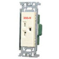 パナソニック フルカラー 15A・20A兼用埋込接地コンセント(250V) ミルキーホワイト WN1922