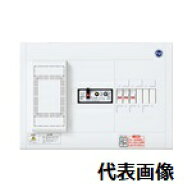 パナソニック スタンダード住宅分電盤 リミッタースペース付 出力電気方式単相3線 露出形 ヨコ1列 回路数…