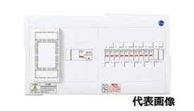 パナソニック スタンダード住宅分電盤 リミッタースペース付 出力電気方式単相3線 露出形 ヨコ1列回路数6+回路スペース2 50A スッキリパネルコンパクト21 BQWB3562