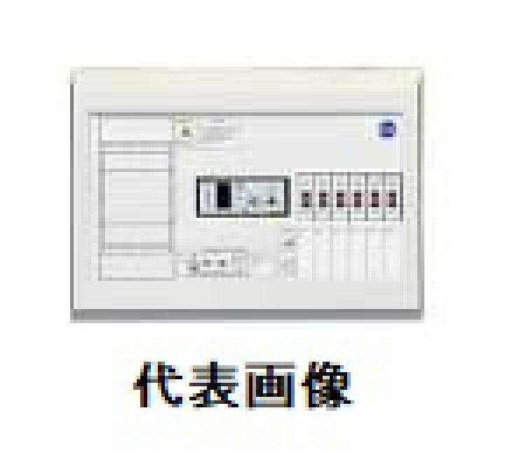 楽天市場】テンパール工業 スタンダード住宅分電盤 リミッター