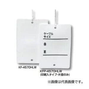�����H�� KFP-4570HLW �J���[�G�tR (�v���X�`�b�N���E�����D) �c×��×����:70×45×1.2mm