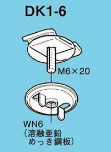 �l�O���X�d�H ���[�X�E�F�C �J���������p����t���� DK1-6�@20��