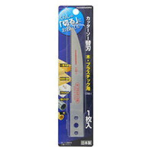 HANDIWORK ���V �J�b�^�[�\�[�֐n �؁E�v���X�`�b�N�p H190×W50×D3(mm)