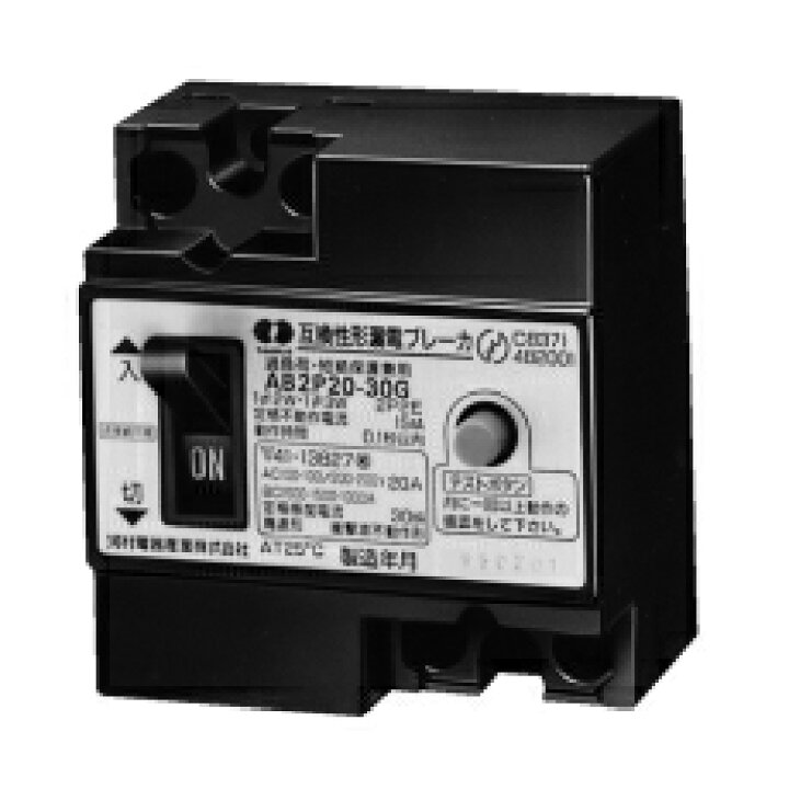 楽天市場】河村電器/カワムラ 漏電ブレーカー (JIS互換性形) AB(2P) AB 
