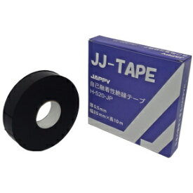 JAPPY(ジャッピー）因幡電機産業 自己融着性絶縁テープ JJテープ 幅20mm　長さ10m H-520-JP