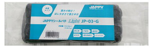 JAPPY�i�W���b�s�[�j�����d�@�Y�Ɓ@�V�[���p�eLight�i���C�g�j�X���b�g���@�O���[�@JP-03-G