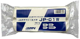 JAPPY（ジャッピー）因幡電機産業 シールパテ 1kg 2つに割りやすいスリット入 ホワイト JP-01W