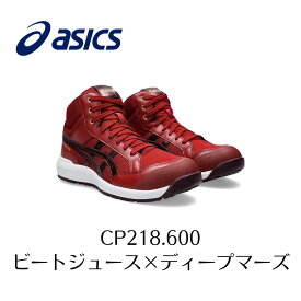 ASICS CP218 600　ビートジュース×ディープマーズ　赤　レッド　アシックス　ウィンジョブ　安全靴　作業靴　セーフティー シューズ スニーカー 27-2