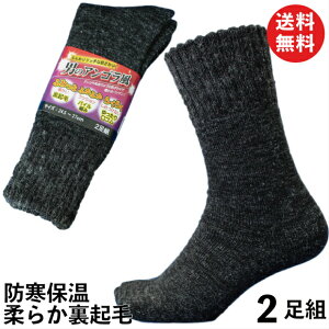 先丸 軍足の通販 価格比較 価格 Com