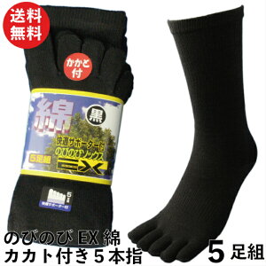 黒 靴 靴下の人気商品 通販 価格比較 価格 Com