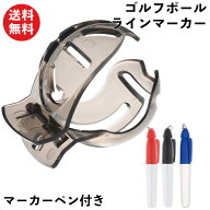 ゴルフボールマーカー ラインマーカー 4点セット 簡単に線が引ける ゴルフボール クリップタイプ マーカ…