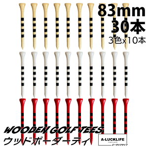 SteB[ O 30{ 83mm ڐ EbheB hCo[ OeB[ fUC C {[_[ AM220922 | St eB[ eBAbv₷  Mtg v[g