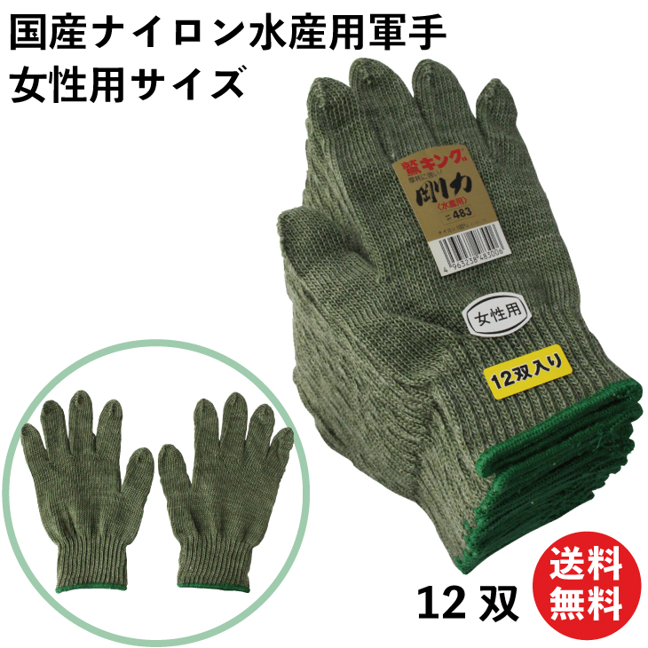 12双 軍手 軍手 作業用手袋の人気商品・通販・価格比較 - 価格.com