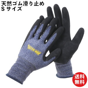 �R�� ����~�� S�T�C�Y �V�R�S���Œቷ�ł��d���Ȃ�ɂ��� ��������O���b�v �t�B�b�g�����Q�I �X�g���b�` 13�Q�[�W ��Ɨp ��� �O���[�u 1�o Small 550S| ��Ǝ�� ��Ɨp��� ��� �ĂԂ��� 