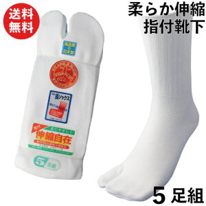 スポーツ 靴下 白の人気商品 通販 価格比較 価格 Com スポーツ 靴下 白の人気商品 通販 価格比較 価格 Com
