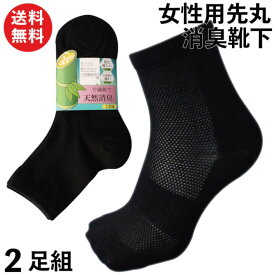 楽天市場 軍足 女性用の通販 楽天市場 軍足 女性用の通販