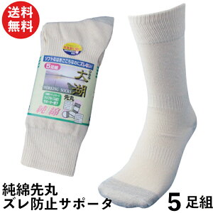 C Y   5g R T|[^tŃYh~  \tgȕ  24.5~27cm 100 C880 |  SC Y\bNX Ɨp  ܐ⋭ ampC SCpC