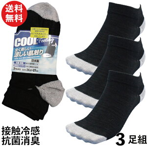 �R�� �C�� �ڐG�⊴ ���L���ʍR�� ��� �V���[�g �ėp �� 3���g �����Y�\�b�N�X 24.5�`27cm CF723 | �� �� �R�� ���L �������� �����Y�C�� ���L�C�� ���S�C ��Ɨp ����Ȃ� �܂Ƃߔ��� �Z�b�g