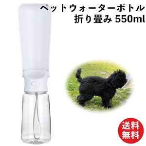 �y�{�����X5�{!�z�y�b�g�E�H�[�^�[�{�g�� 550ml �܂肽���ݎ� ���L�p �U���ɍœK �y�� ABS�� �g�ы����{�g�� �R��h�~ �R���p�N�g�݌v AM220934 | �U�� �� �␅�� �����݊� �|�[�^�u�� �X�g���b�v 