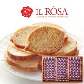 ラスク・パリジャン バニラ 45枚入り イルローザ IL ROSA NRV-5 有名店 このお菓子ハマります！ 製造工場直送 送料無料 ギフト お取り寄せ 詰め合せ 御中元 御歳暮 母の日 父の日 敬老の日 バレンタイン ホワイトデー 誕生日 プレゼント